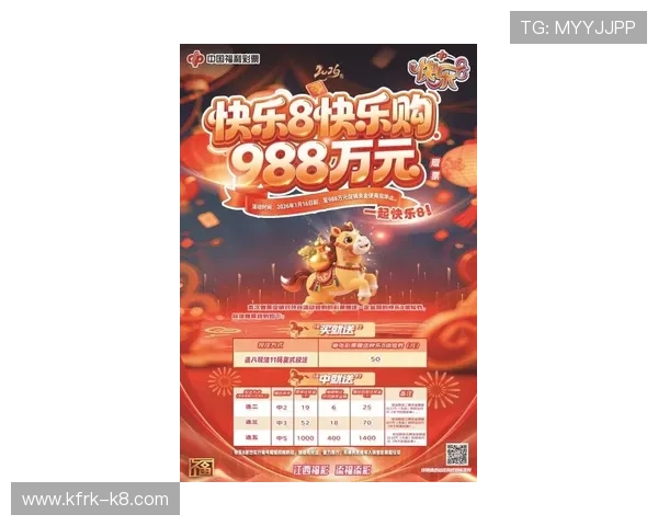 凯发K8旗舰厅注册平台最新优惠活动，丰富奖励助你轻松赢取丰厚奖金