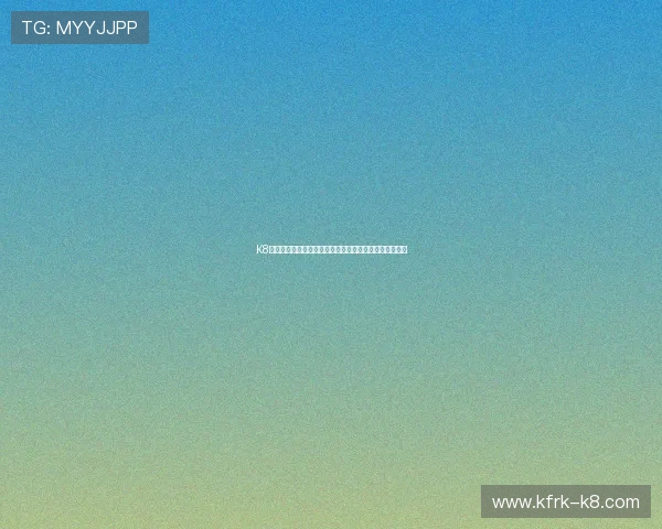 K8凯发足球官网多平台支持让你随时随地畅享足球娱乐体验