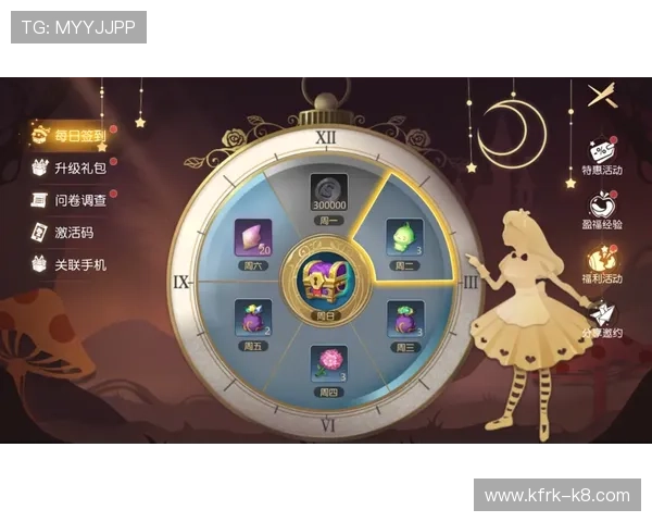 K8凯发游戏官网优惠活动与福利礼包全面介绍