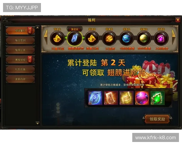 探究凯发FC电子游艺的多样化游戏玩法与丰厚奖励机制