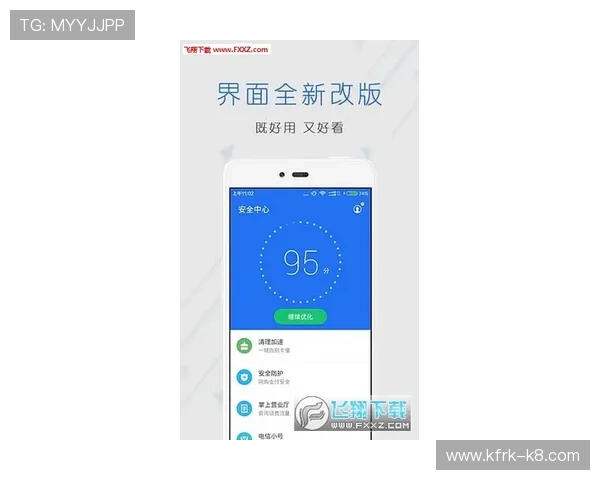 凯发官网手机app安全登录流程详解，保障您的账户信息安全