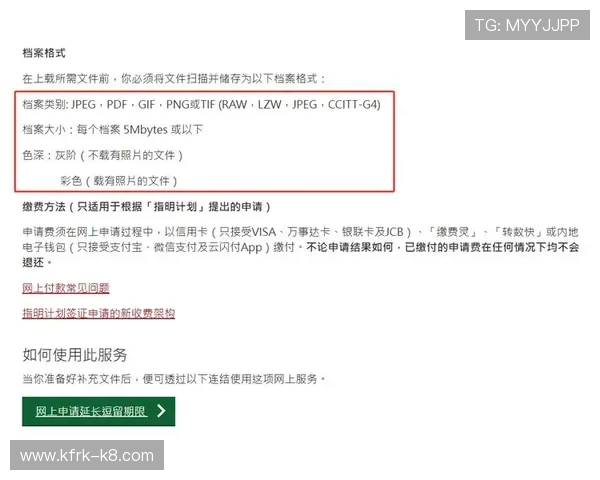 凯发线上开户从申请到成功的时间周期及优化建议