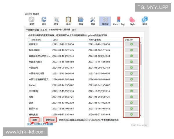 下载凯发体育官方客户端的详细步骤及常见问题解答