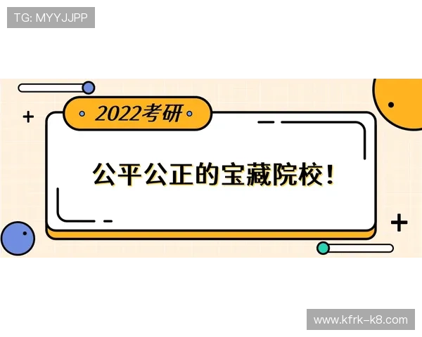凯发包桌百家乐：安全保障措施确保每一局公平公正