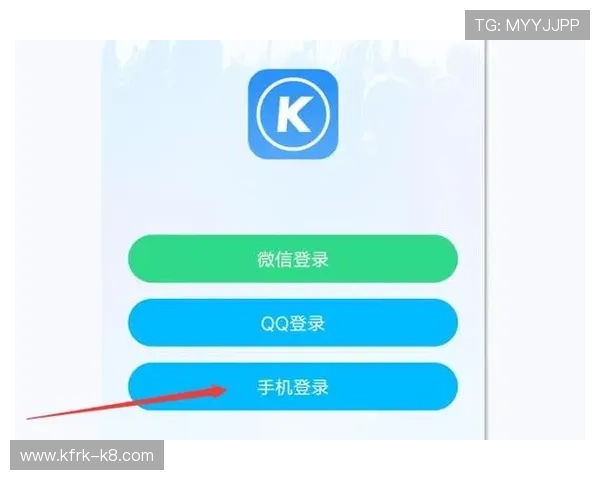 K8手机登录会员登录功能介绍及操作指南，助你轻松掌握登录方法