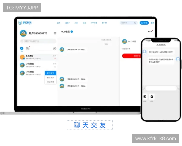 k8体育平台app常见问题及解决方案，帮助用户排除使用中的各种困扰