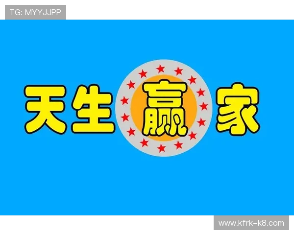 k8凯发天生赢家一触即发人：揭秘游戏中的天生赢家策略与实战技巧