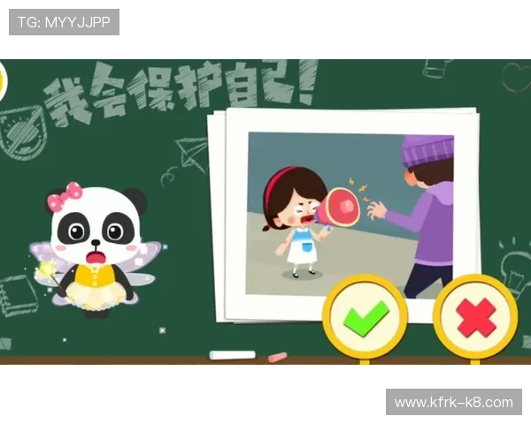 凯发体育平台网页版登录安全保障措施全面介绍确保用户账号信息安全与隐私保护