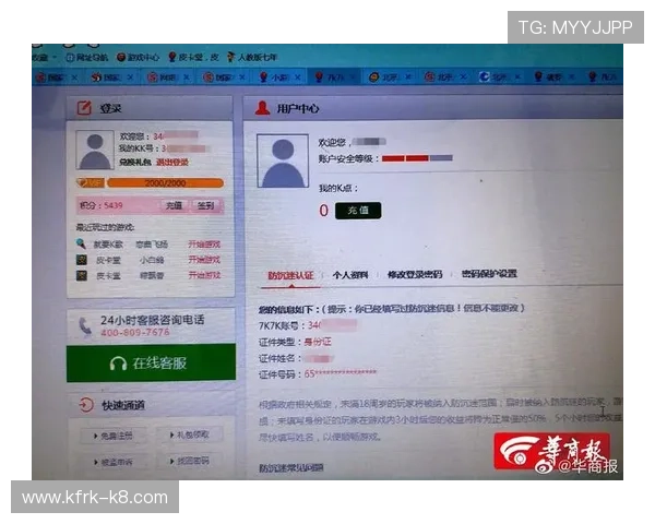 凯发娱乐在线登录入口帮助新手快速注册登录，提供专业客服支持保障您的游戏体验