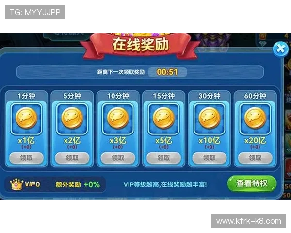 K8捕鱼乐园每日任务与活动指南帮助玩家轻松完成任务赢取丰厚奖励