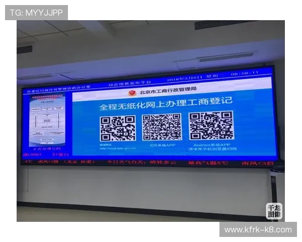 凯发娱乐账号注册流程优化，提升用户体验实现快速便捷注册