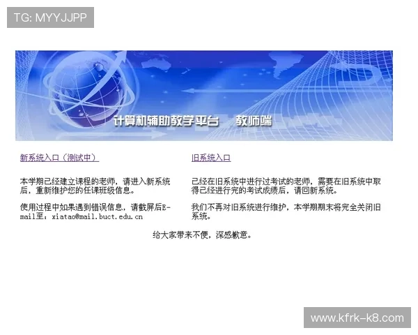 BTI体育登录入口常见问题解答，提供全面的登录流程与账号维护技巧