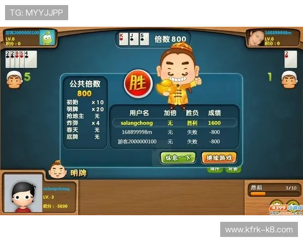 4399斗地主小游戏大全排行榜,最受欢迎的斗地主游戏推荐让你乐趣不断 4399斗地主小游戏大全排行榜,最受欢迎的斗地主游戏推荐让你乐趣不断