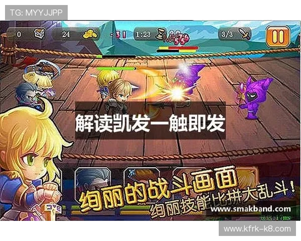 凯发国际平台最新游戏上线介绍带你体验最热最火的精彩游戏内容