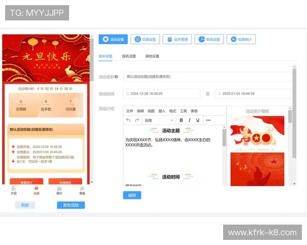 K8凯发网娱乐注册流程与新手指南帮助新用户快速上手体验