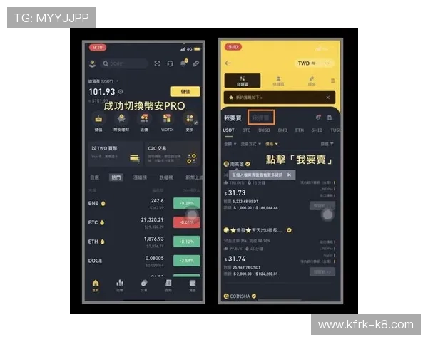 如何在K8真人娱乐vip平台上实现快速充值与安全提现保障用户资金安全