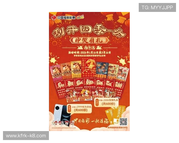 凯发彩票官网推出创新优惠活动，吸引大量新老用户积极参与线上博彩热潮