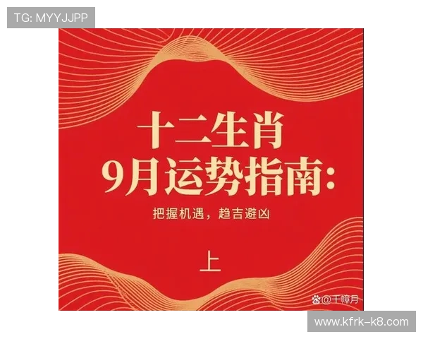 开运登录助你开启好运新篇章，提升生活品质的必备指南