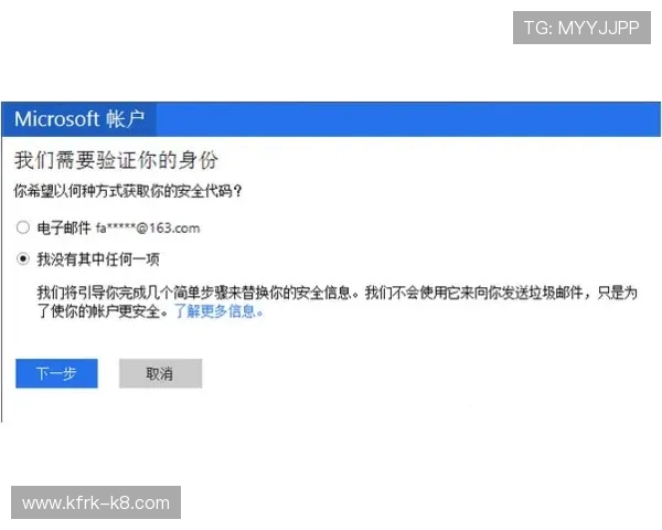 凯发手机版登录线路安全保障措施全面升级确保玩家账户信息安全 凯发手机版登录线路安全保障措施全面升级确保玩家账户信息安全