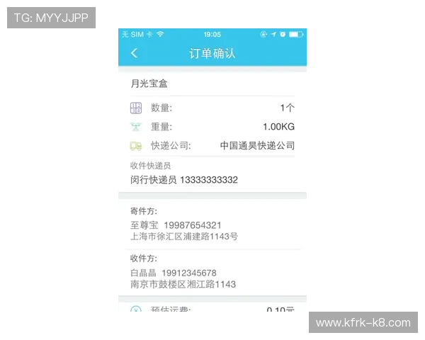 凯发手机网页版登录入口支持多平台同步登录，满足不同设备用户的多样化需求