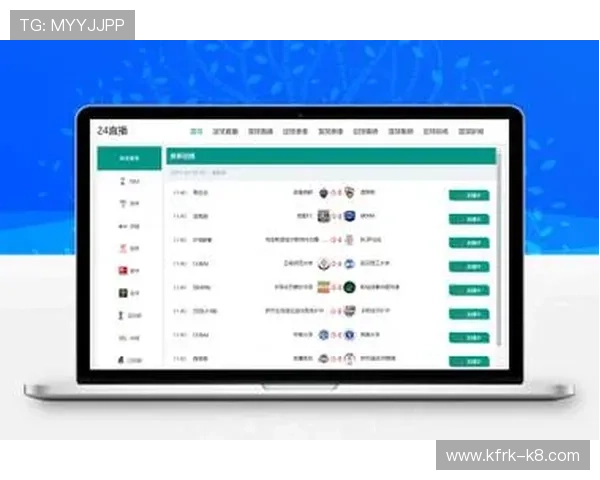 爱游戏体育官方在线网址提供的体育赛事直播与互动体验全攻略