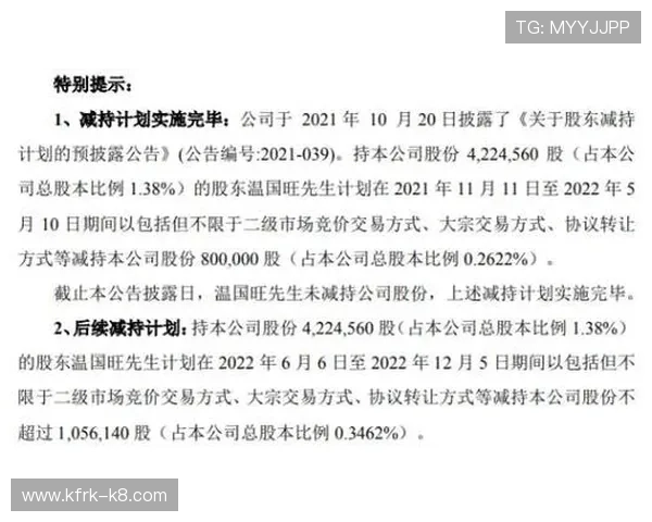凯发电气地址变更公告发布，新的办公地点位于核心商务区促进企业发展
