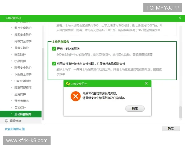 遇到凯发登录首页注册失败怎么办？详细步骤帮助你顺利注册成功