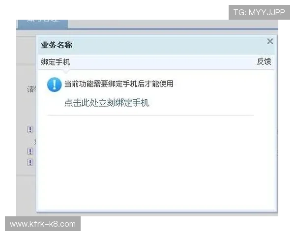 凯发登录入口平台24小时客服支持，及时解决您的各种疑问