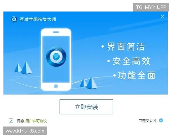 凯发登录手机端操作指南，轻松掌握登录流程与账号安全技巧