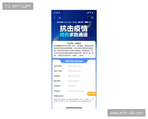 凯发真人在线登录常见问题解答，帮助用户快速解决登录难题
