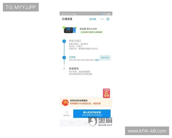 凯发登陆客服支持全天在线,及时解决您的各种疑问与技术问题 凯发登陆客服支持全天在线,及时解决您的各种疑问与技术问题