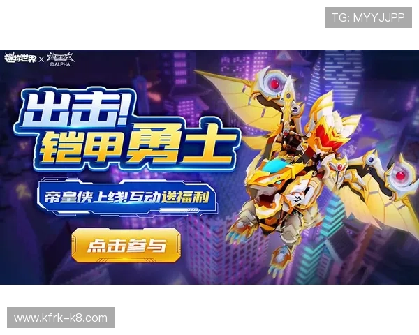 凯发ag电竞最新优惠活动详解让你享受更多实惠与丰富的游戏福利