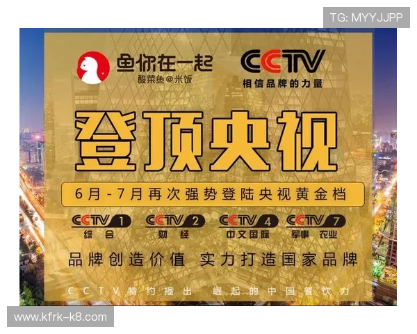 凯发娱乐网娱乐app的合作伙伴与品牌背书，增强平台信誉与信任感