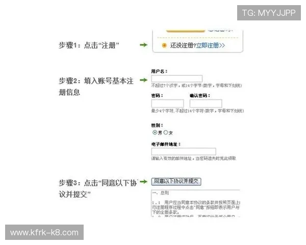 凯发线上开户步骤指南让你快速完成注册享受丰富游戏资源