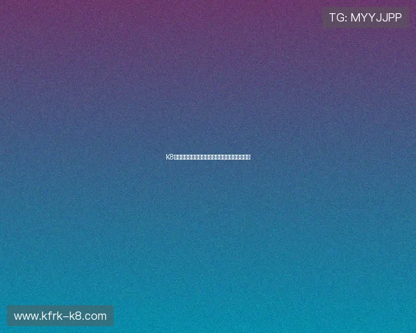 K8凯发真人视讯平台的优惠活动与促销策略全面解析