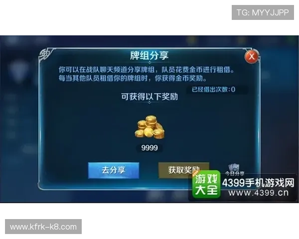 凯发色碟游戏装备获取途径与提升技巧助你打造最强战队