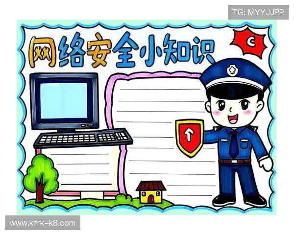 如何安全使用K8网站入口，保障个人信息安全和游戏账号的安全性指南