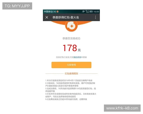 如何通过凯发在线注册平台官网登录享受优质游戏体验与优惠活动