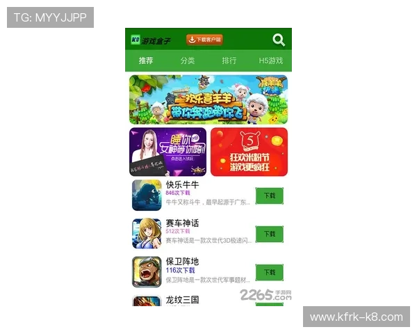 k8官方旗舰店促销活动不断带来超值优惠助你轻松入手心仪游戏商品