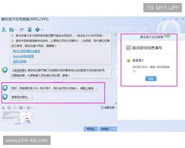凯发注册平台安卓版下载安装常见问题解答,帮助用户解决遇到的各种技术难题 凯发注册平台安卓版下载安装常见问题解答,帮助用户解决遇到的各种技术难题