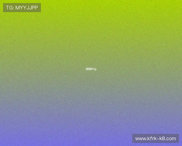 电子游艺mg