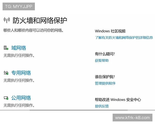 解决无法访问凯发网页地址的常见问题与应对措施 解决无法访问凯发网页地址的常见问题与应对措施