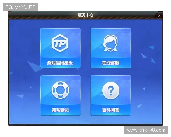 选择凯发娱乐正规官网，享受专业的游戏指导与贴心的客户服务保障