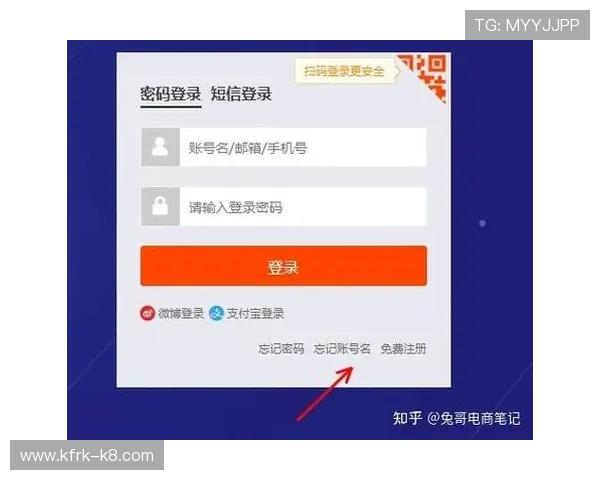 遇到凯发体育注册账号查询不到怎么办？详细步骤帮助你快速找回账号