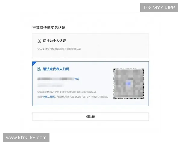 凯发集团会员注册流程详细步骤及常见问题解答